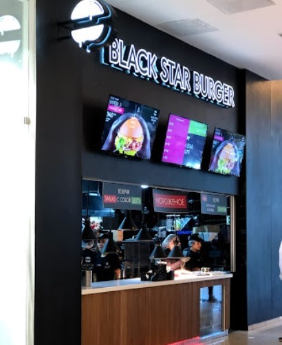 Мытищи Black Star Burger