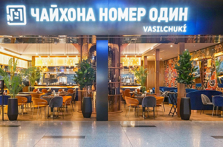 Чайхона 7